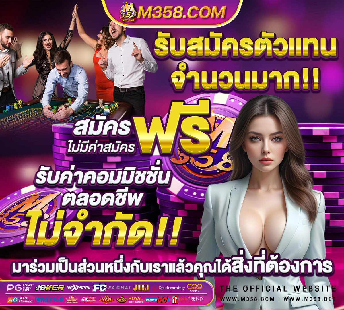 บาคาร่า ถอนขันต่ํา300